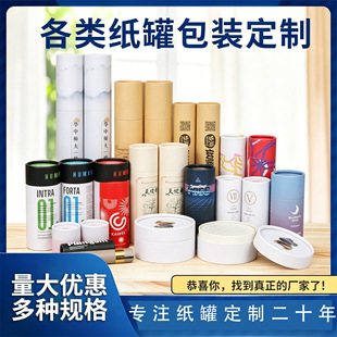 ���޶���ţƤ���ɹ�ʳƷ���b�޾����ռ{��ӡ��Ͳ�S�����l�AͲӆ��