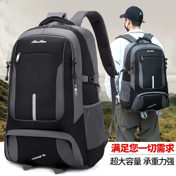 Cross-Border Backpacks for Men and Women, Large-Capacity Backpacks, Water-Repellent Travel Outdoor Mountaineering Bags, Wholesale Work Luggage