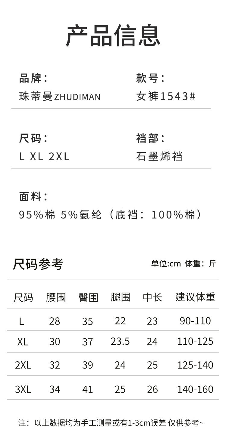 1543详情_14.jpg