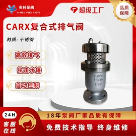 往复泵;离心泵;旋涡泵