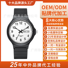 电子手表定制logo新款儿童运动手表女高颜值学生款石英表跨境OEM