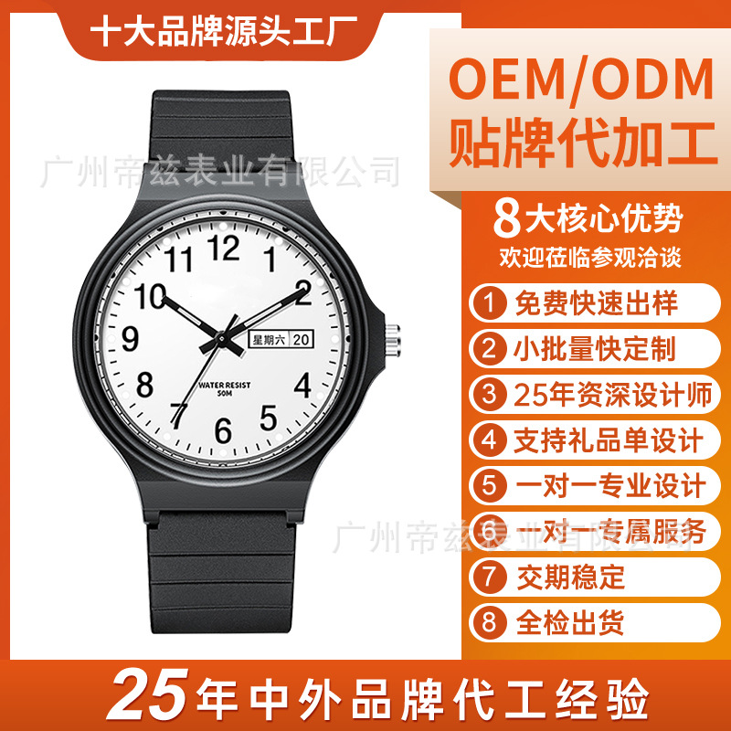 电子手表定制logo新款儿童运动手表女高颜值学生款石英表跨境OEM