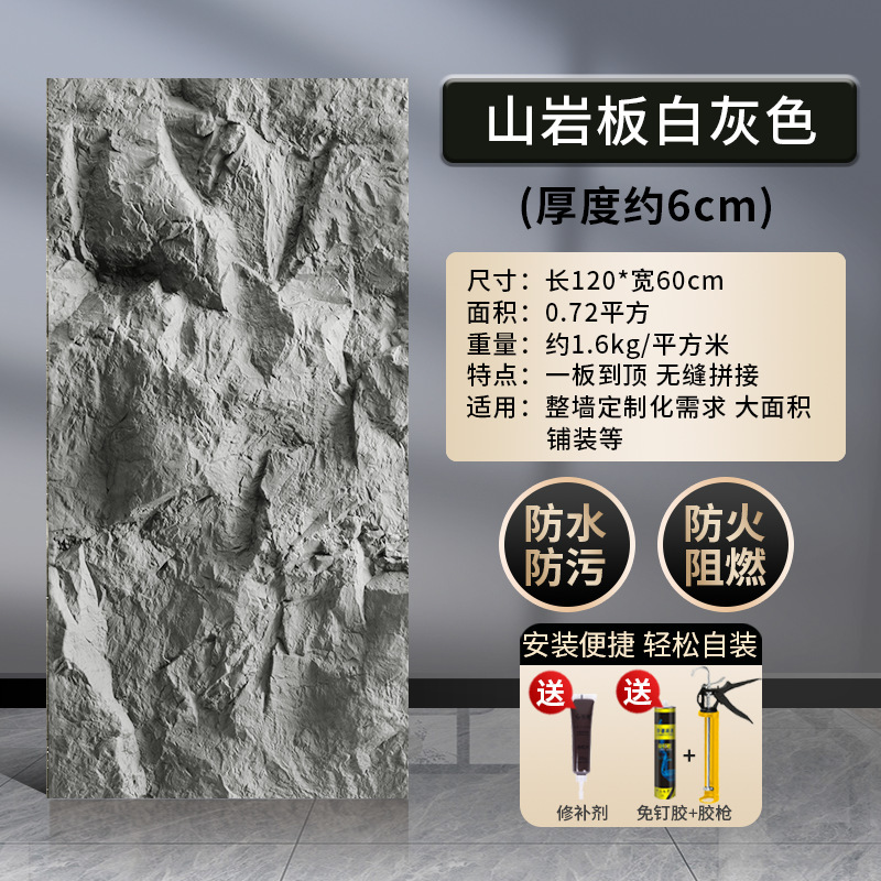 Pu山の岩の文化の石の背景の壁は石材をまねて岩の背景の板の大きい板の文化の石の外壁のれんがの岩の板をまねます。|undefined