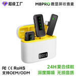 一拖二无线领夹麦克风户外直播智能降噪小型收音话筒无线领夹麦