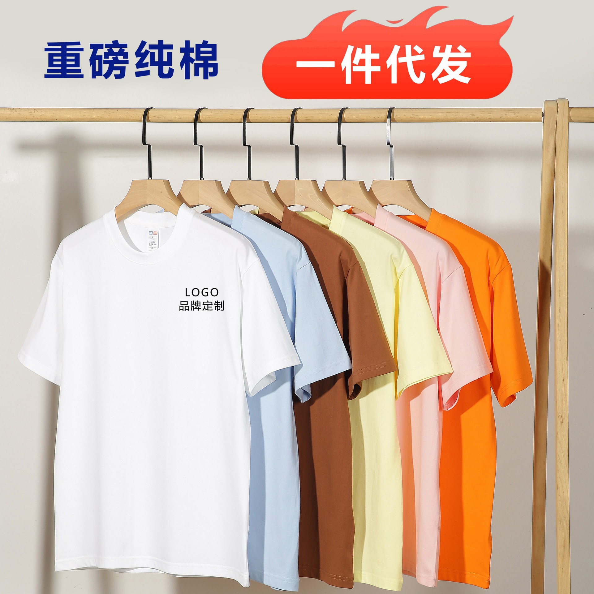 high quality Xinjiang Cotton Heavy 230g Pure White Impermeable Short Sleeve T-Shirt Men's Loose Casual Base Shirt Top Women's Summer