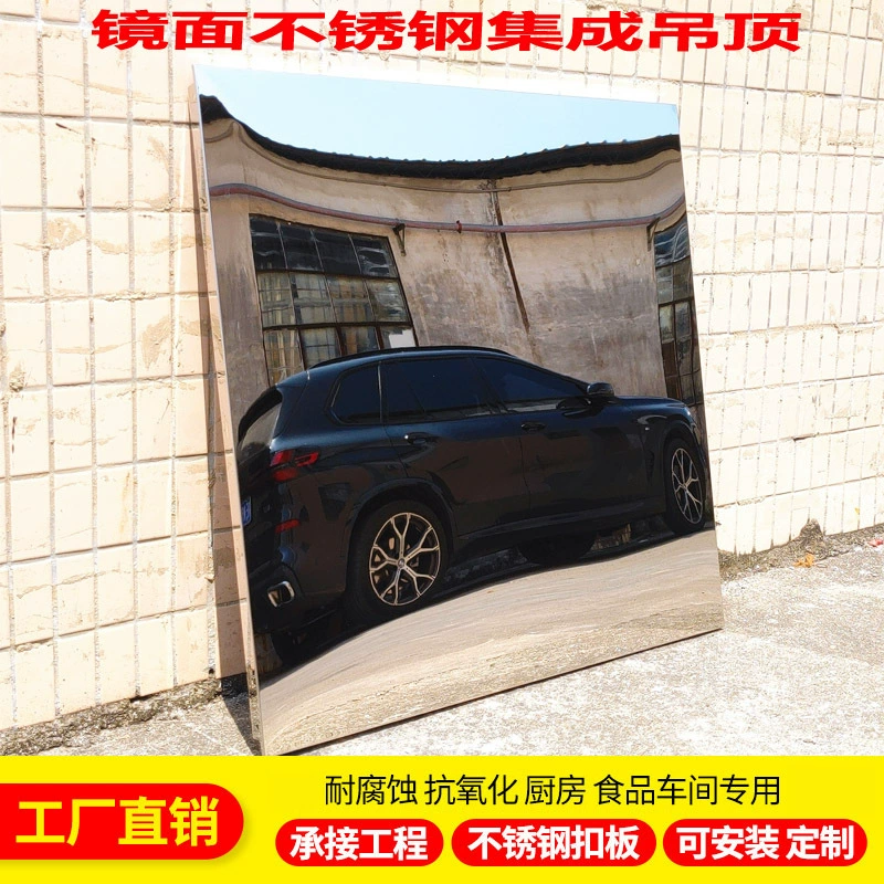 Большая квадратная пластина 800x800, пластина с пряжкой из нержавеющей стали, встроенная потолочная зеркальная панель, аксессуары из нержавеющей стали, полный набор материалов для самостоятельной установки.