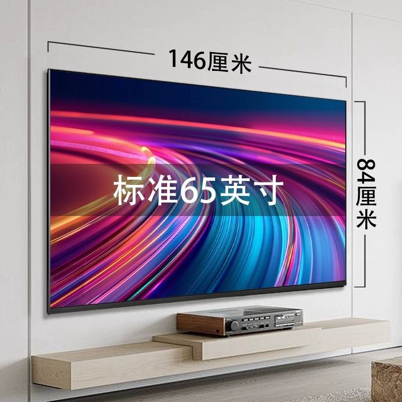 Ace 8K топ, с 55", 65", 75", 85", 100" планшетный взрывозащищённый голосовой смарт Wi‑Fi ЖК‑телевизор