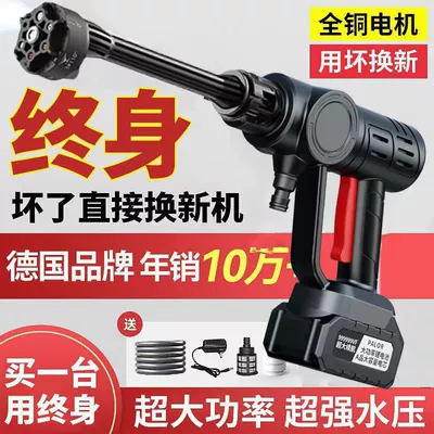 Car washing machine | washing machine lithium battery cleaning