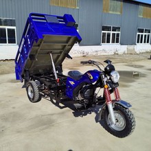 汽油摩托三轮车 全新货运农用水冷150货车 燃油三轮摩托车