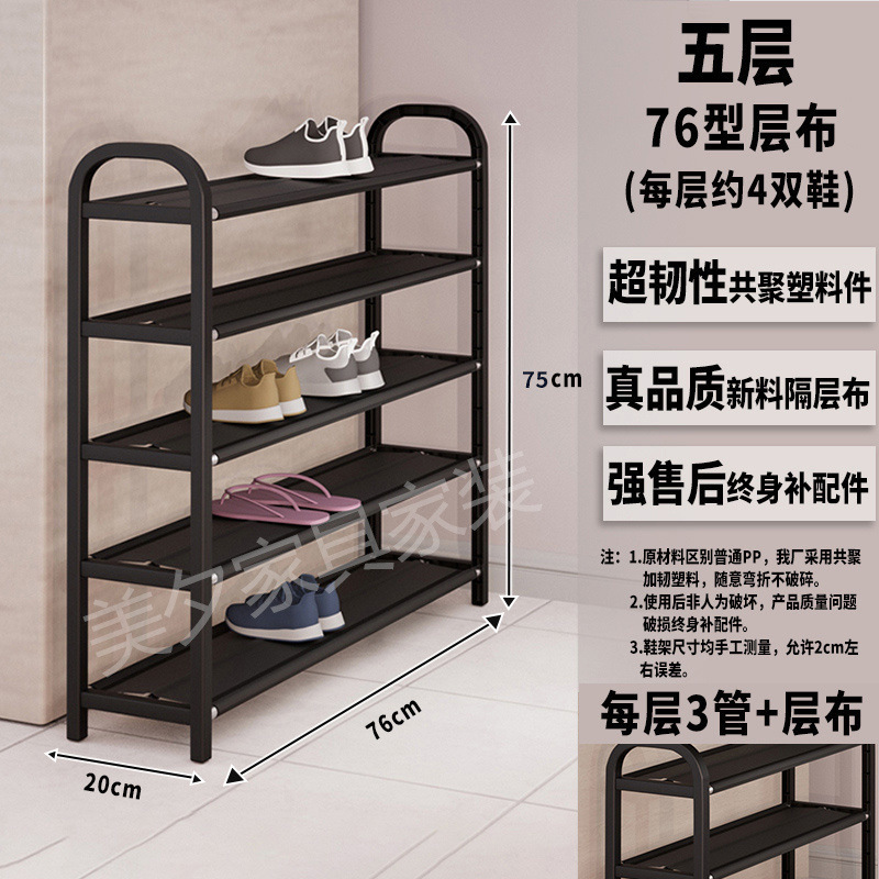 宿舍出租房鞋架鞋架子多功能防尘收纳神器结实家用简易组装鞋柜|undefined