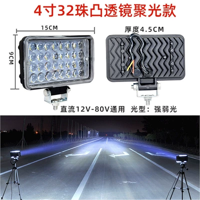 Truck Headlights, High-Intensity Electric – Motorcycle headlights, headlights - 4inch-square-32-bead-lens-model-with-strong-and-weak-light-white-light