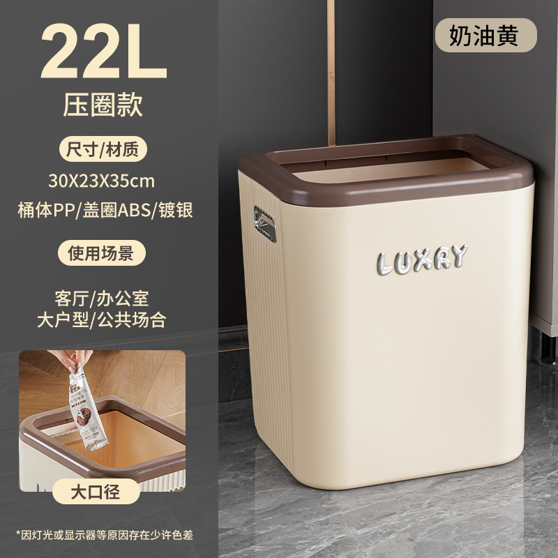 Basura doméstica de alto valor nominal lujo ligero sala de estar inodoro de cocina inodoro de gran capacidad inodoro sanitario gran cesta de papel