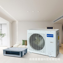 格.力中央空调家用一拖二变频冷暖空调 central air conditioner