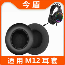 �m���JINGUN���M12HP����8012���C���ֶ�����Q������d��Ƥ��