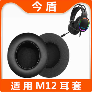 �m���JINGUN���M12HP����8012���C���ֶ�����Q������d��Ƥ��