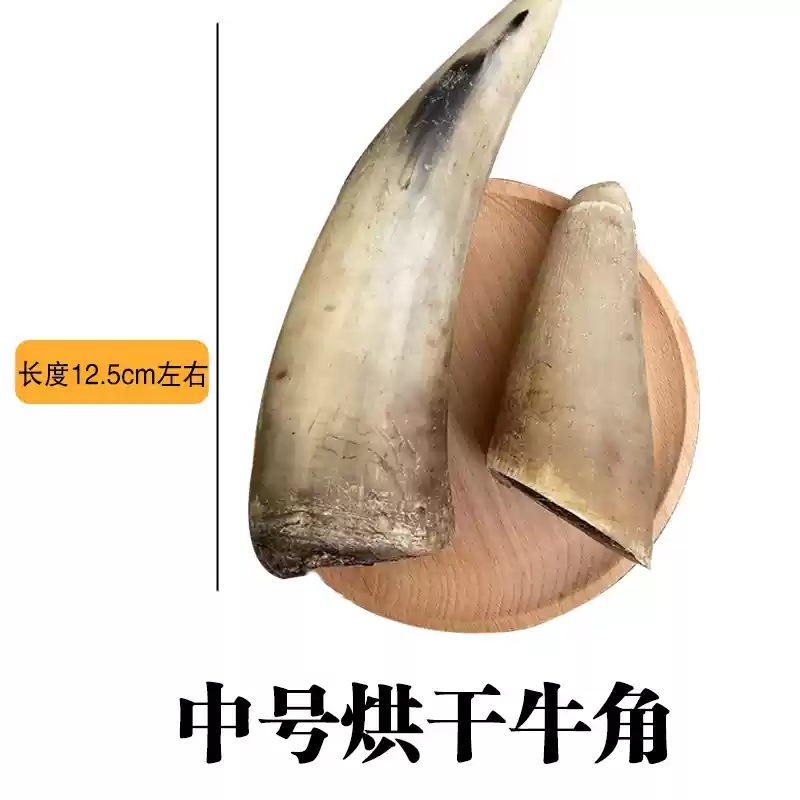牛角骨髄を含む自然乾燥牛角犬用スナック、栄養カルシウムサプリメント、歯をきれいにし、胃腸を傷つけず、噛みつきにくい歯ぎしりスティック|undefined