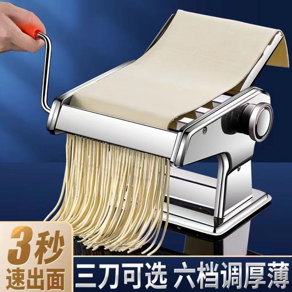 不锈钢压面机面机家用小型手动面条机多功能饺子馄饨皮机饺子皮