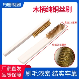 工具刷;钢丝轮;滑雪保养工具