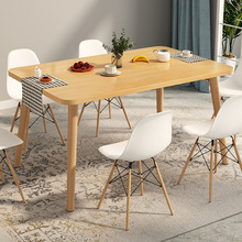 家用小户型北欧餐桌简约长方形桌子简易现代出租房吃饭餐桌椅组合