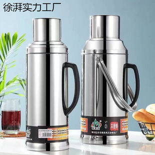 304 Stainless Steel Thermos Household Thermos Bottle Thermos Commercial Glass Liner Thermos Vintage Bottle Bottle
