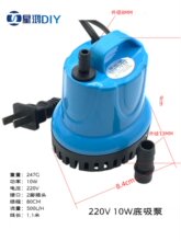���@�ٱ�΢��ˮ��220V�~��ˮ��ѭ�h�^�V�~�ص���ˮ��