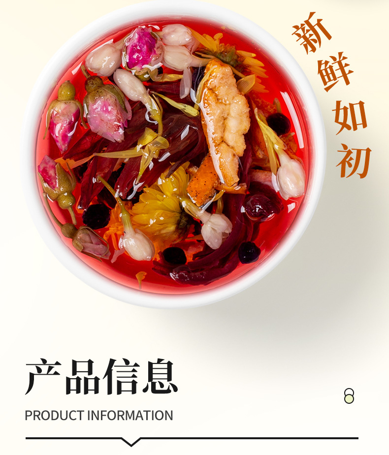 Yangyuan Rose Luo Shen Tea Black Goji Herbal Blend 100g Gift Box Cold Brew Wellness Tea specifications