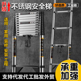 伸缩梯子升降工程梯便携家用多功能直梯折叠不锈钢人字梯安全加厚