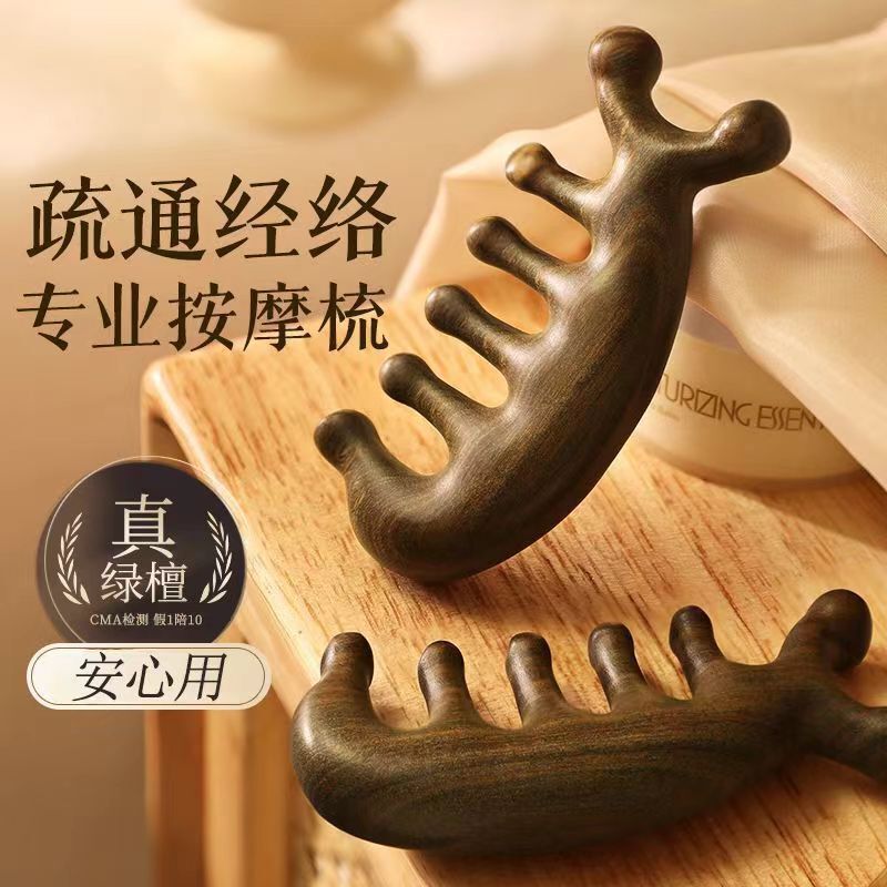 多功能檀木按摩梳头皮经络梳五齿梳头部按摩头疗美发木梳厂家批发|undefined