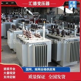 电力变压器;配电变压器;干式变压器