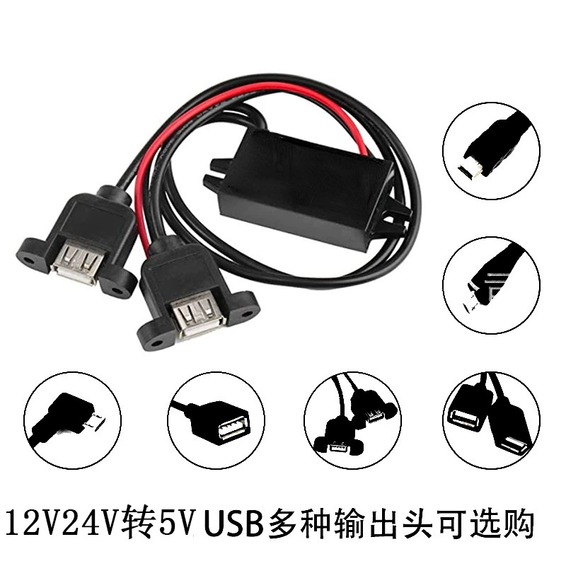 DC 12V to 5V 12V to 5V3AUSB автомобильное зарядное устройство бортовой преобразователь питания понижающий регулятор напряжения режим постоянного тока