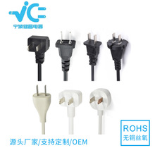 現貨純銅國標電源線 上錫兩項帶線插頭小米二腳裸尾插頭線