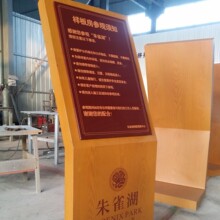 厂家直销导视标识牌木纹标牌仿不锈钢立体雕刻字烤漆导视系统商用