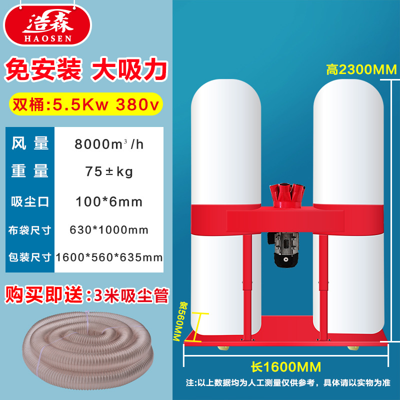 설치가 필요 없는 이중 배럴 5.5KW/380V