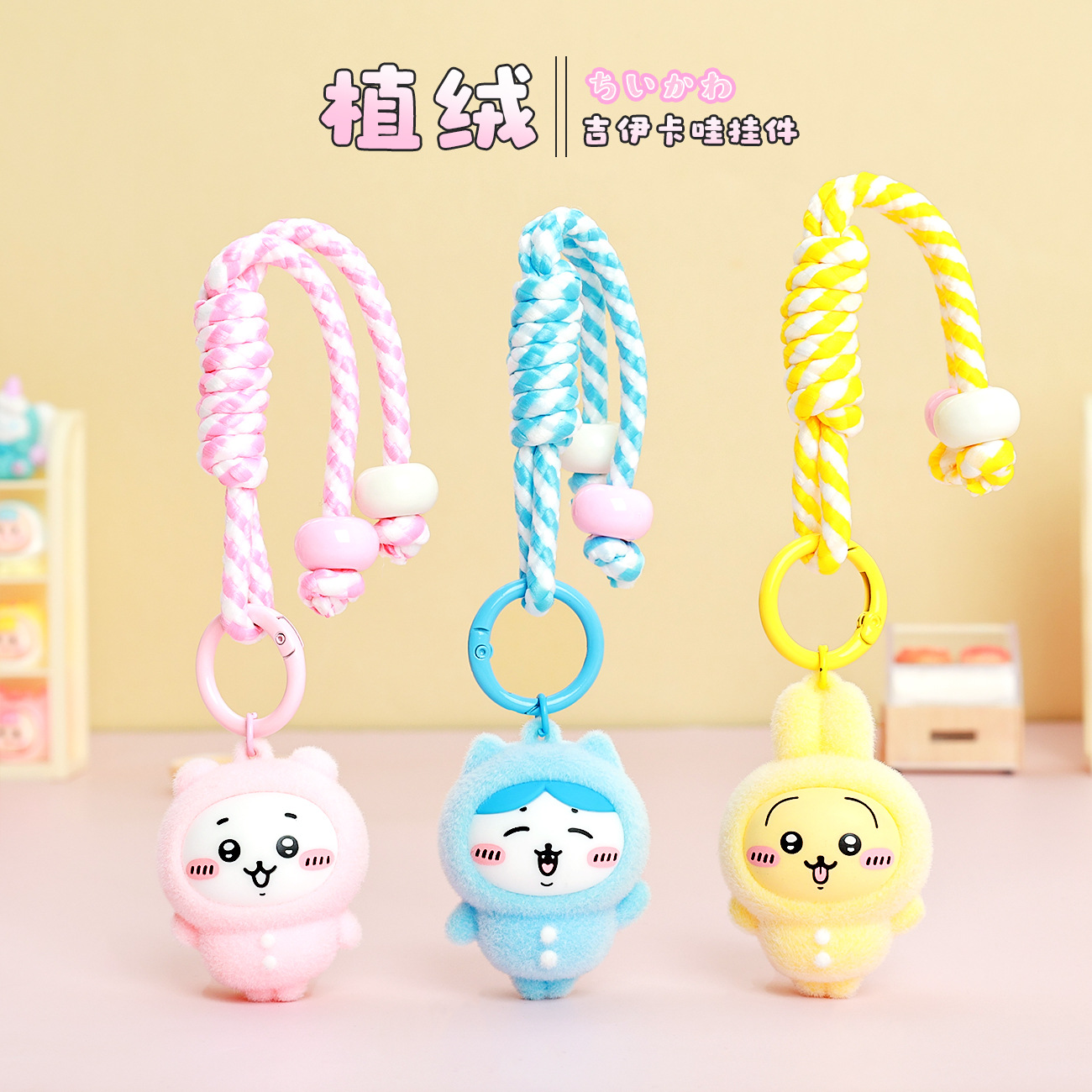 Móc khoá thừng bện Chiikawa 24k/c (lố 10)