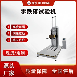 其他试验机;拉力试验机;其他试验箱