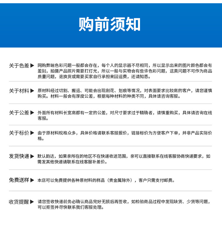 详情页_15