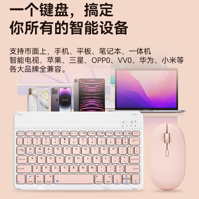 Apple, Huawei, совместимая клавиатура, мобильный телефон, планшет и ноутбук, Bluetooth