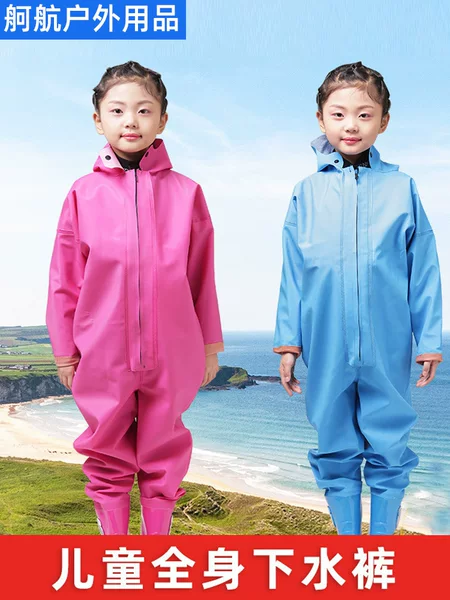 Children's Children's one-piece kindergarten sand clothes fishing water fork rain shoes boys and girls waterproof rain pants water pants