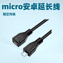 micro���L�� ��׿����ĸ���L�� V8�֙C��늌�܇�C �����Դ��