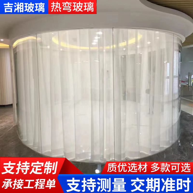 湖南热弯玻璃 弧形热弯钢化玻璃 电梯楼梯弧形玻璃弯曲玻璃批发