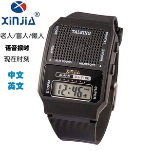 �ż������Z���r��XJ716�͹�Ӣ�Z�vԒ���@�W��ä����������ֱ�