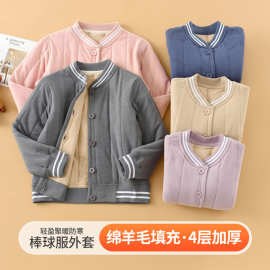 儿童棒球服外套加绒加厚保暖棉衣内胆男童女童校服秋冬季棉袄棉服