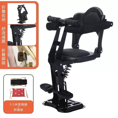 Electric Vehicle Front-Mounted Child Electric car child seat - 193-black-fully-surrounded-one-click-folding-shock-absorption-installation-free