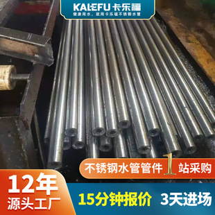 316���P䓹�ˮ��DN25�WУ���̇���IIϵ�A��304���ⲻ�P䓽oˮ��