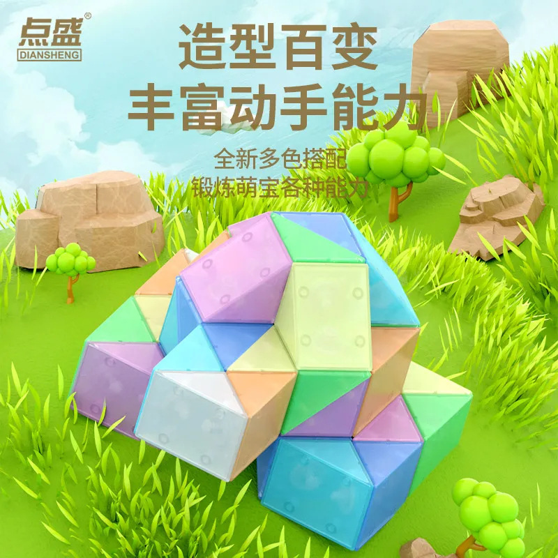 Diansheng 多用途マジック定規 ガラス色 24 セクション ゼリーカラー 36/48/60/72 セクション 幼稚園 子供用 おもちゃ ギフト|undefined