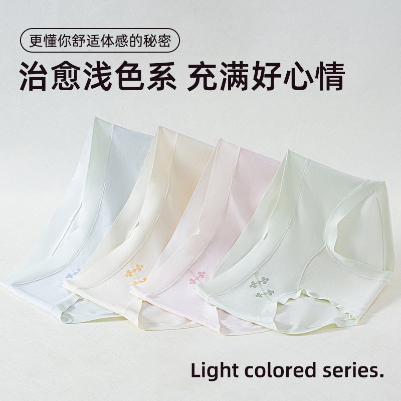 Extended Crotch Maternity Rose Essential Oil Antibacterial Breathable Low-Waist Belly-Supporting Long-Staple Cotton Underwear Comfortable and Skin-Friendly Briefs