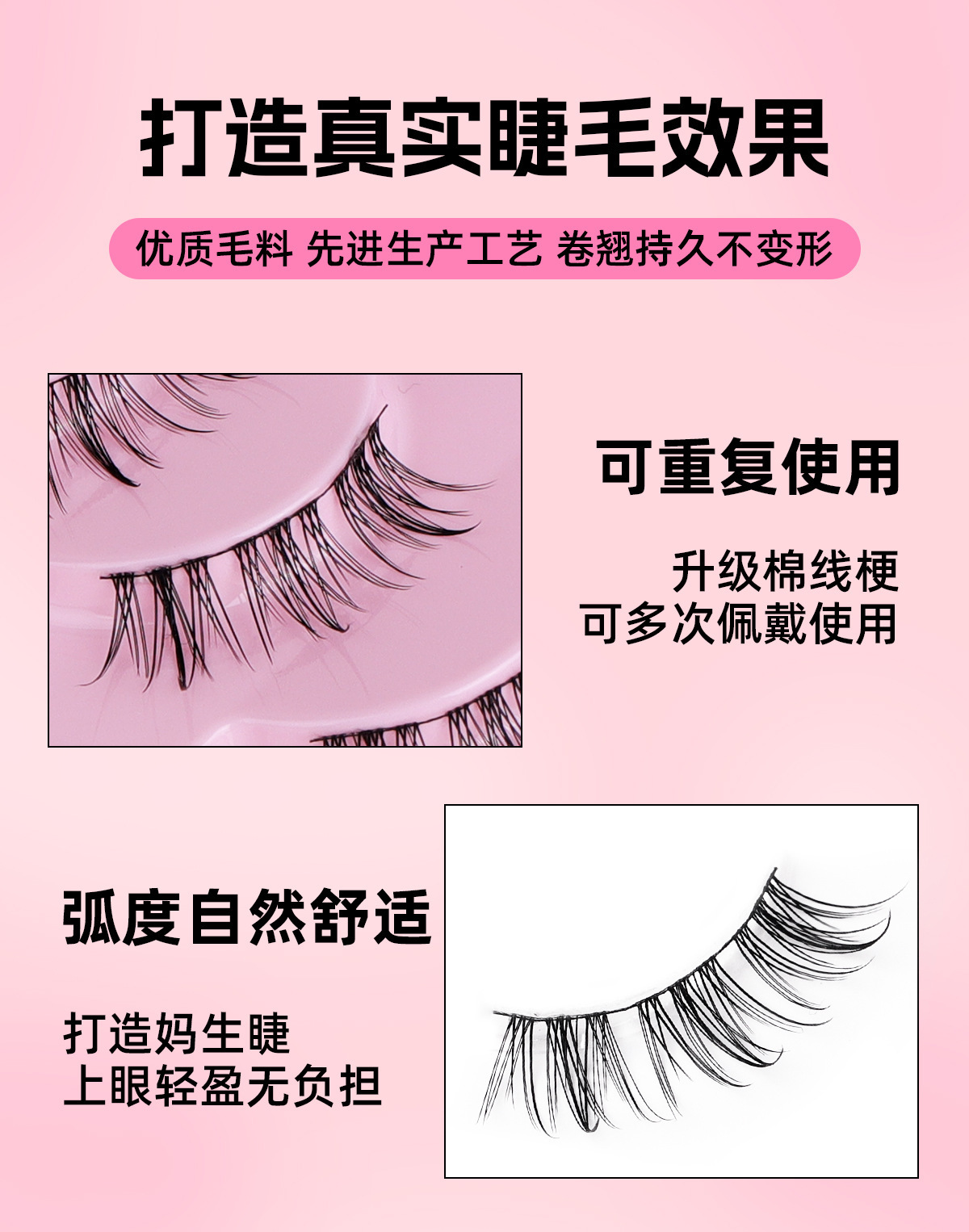 Factory direct supply of 10 pairs of false eyelashes, half a hard stem, thick and curled, simulating a pair of eyelashes on a daily stage Item Picture