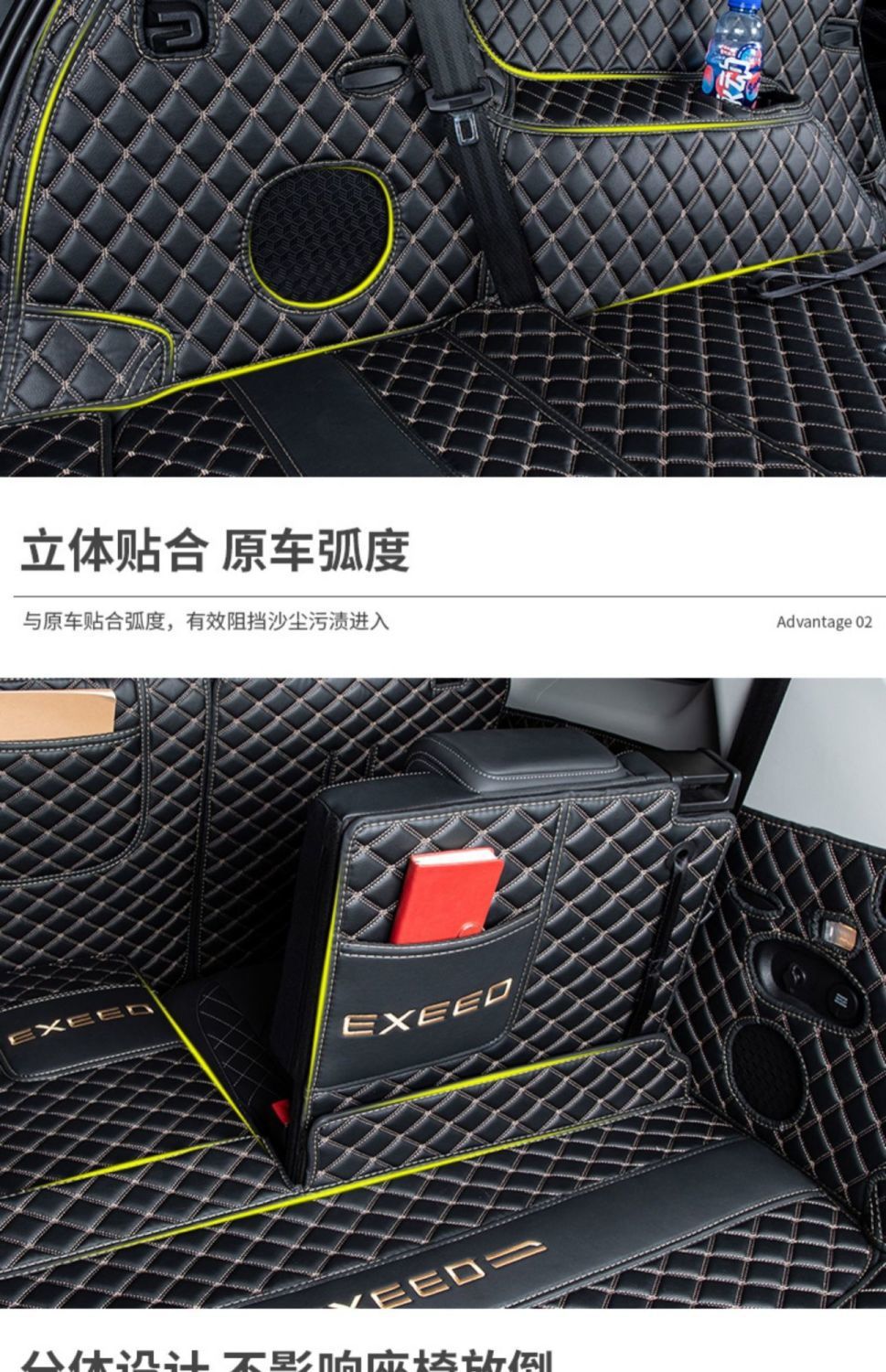 Suitable for Xingtu Lanyue Trunk Mat Fully Surrounded by Exeedvx Five-Seater and Seven-Seater Trunk Mat Modified Car Supplies
