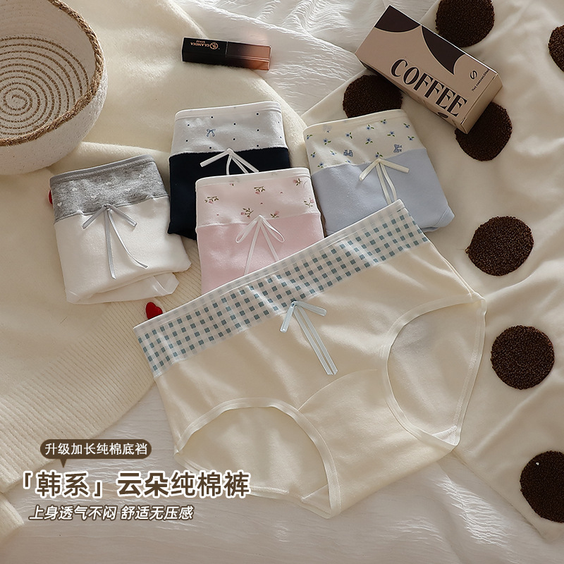 10A纯棉内裤女加长全棉裆波点女款温柔亲肤夏季女士三角裤|undefined