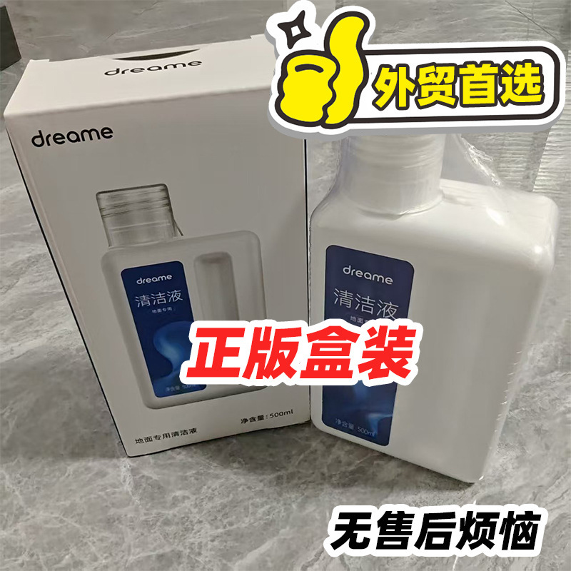 Dreame Floor Cleaning Liquid 500ml Original for Floor Cleaning Machines, Boxed for Use with Sweepers Dreame Floor Cleaning Liquid 500ml Original for Floor Cleaning Machines, Boxed for Use with Sweepers